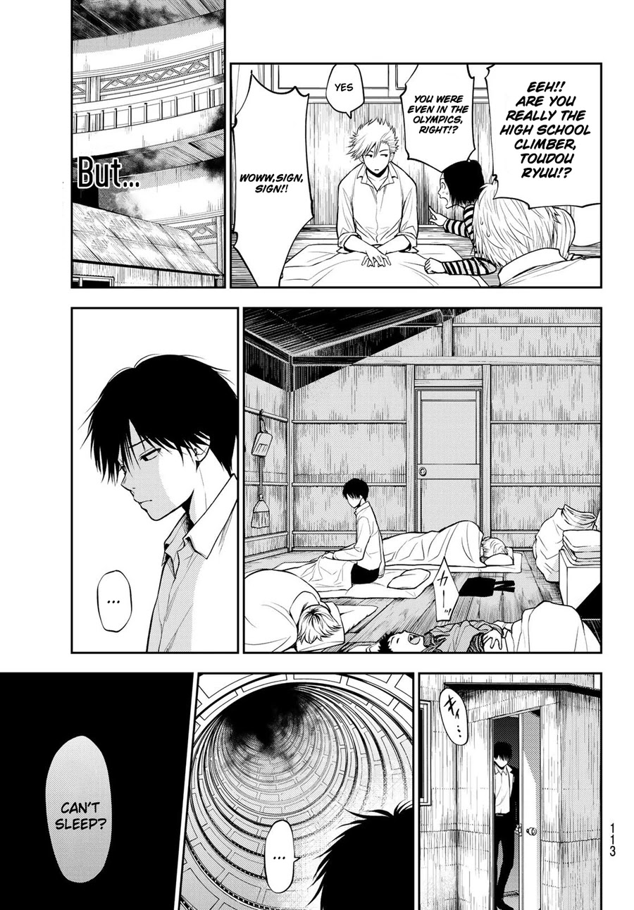 Tokyo Babel Chapter 13 page 12 - Chapter 13