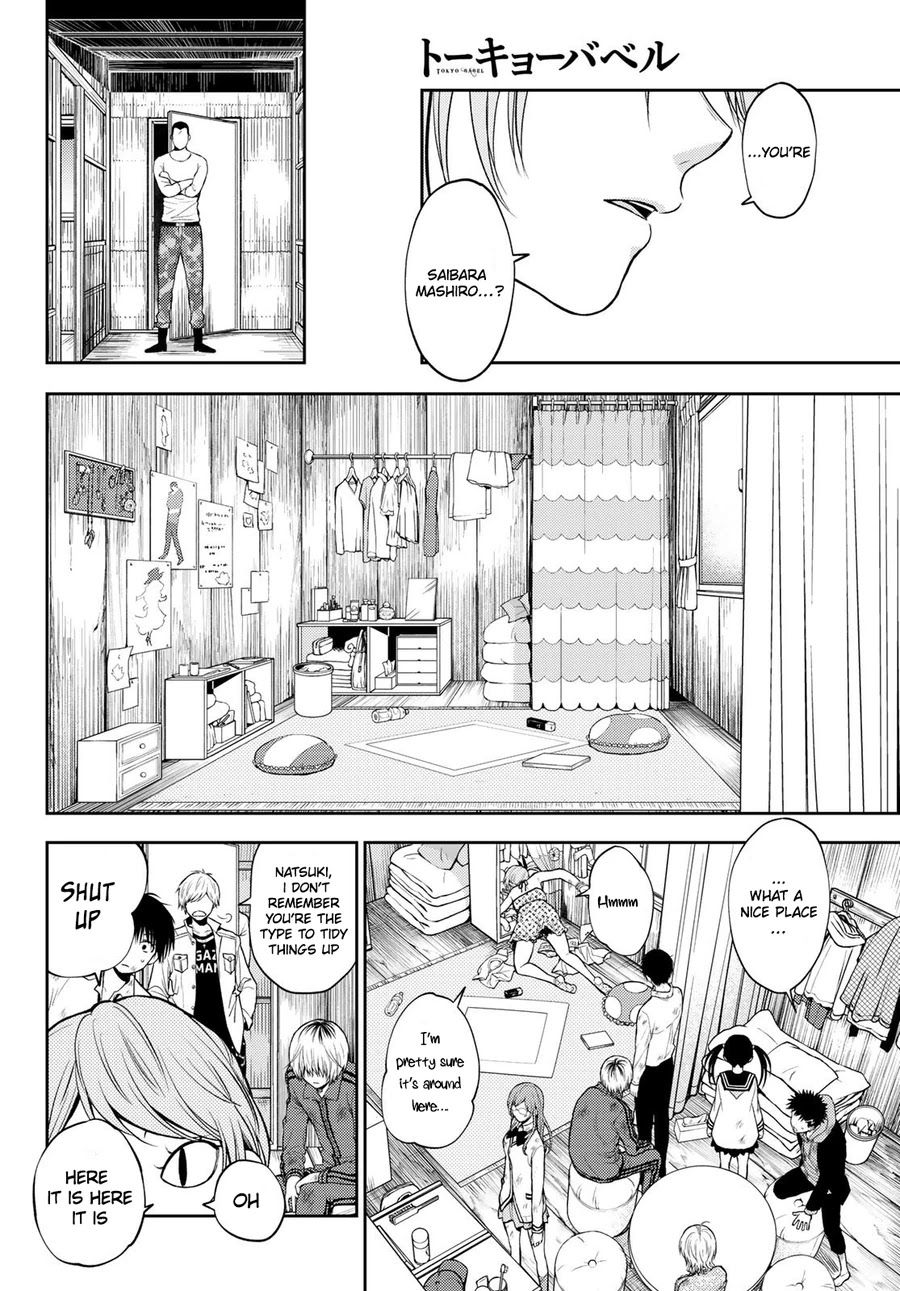 Tokyo Babel Chapter 13 page 3 - Chapter 13