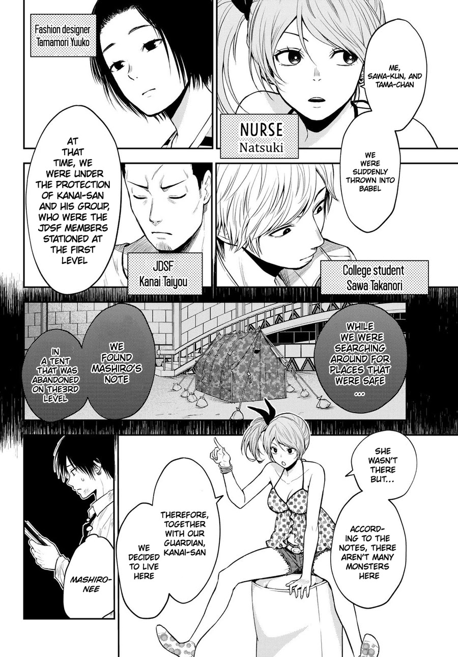 Tokyo Babel Chapter 13 page 5 - Chapter 13