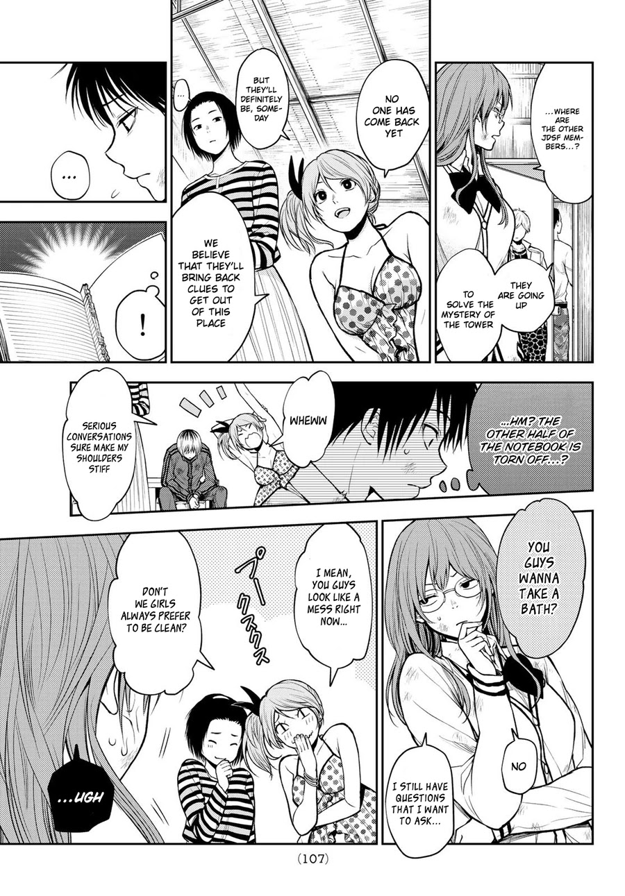 Tokyo Babel Chapter 13 page 6 - Chapter 13