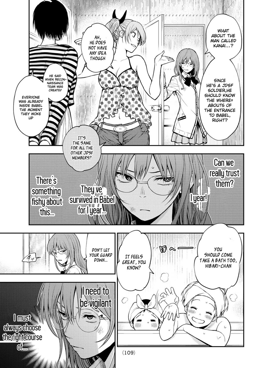 Tokyo Babel Chapter 13 page 8 - Chapter 13