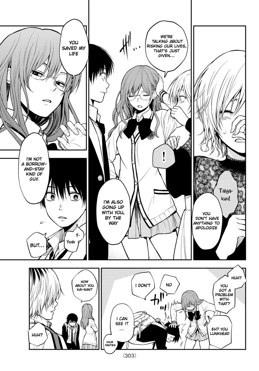 Tokyo Babel Chapter 14 page 10 - Chapter 14