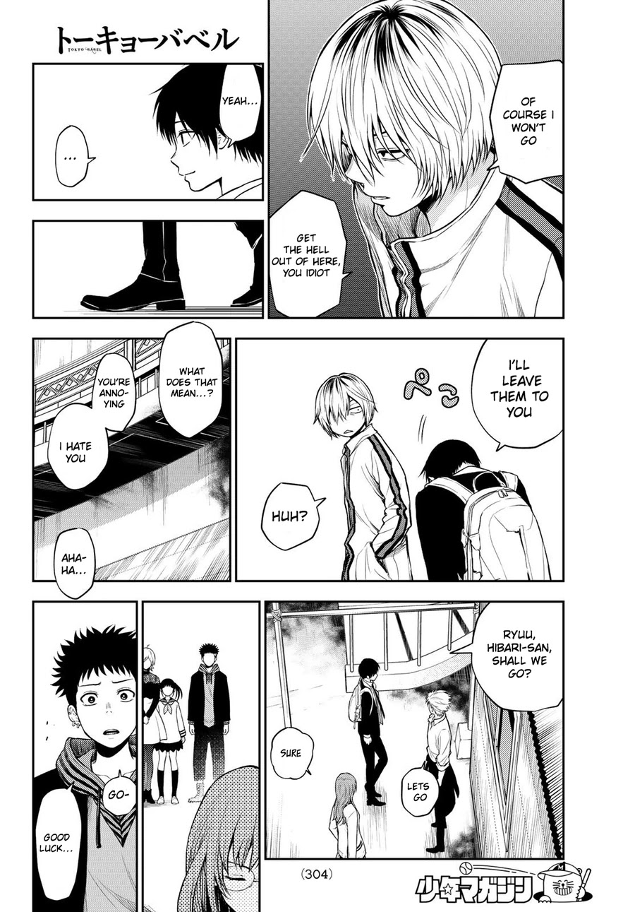 Tokyo Babel Chapter 14 page 11 - Chapter 14