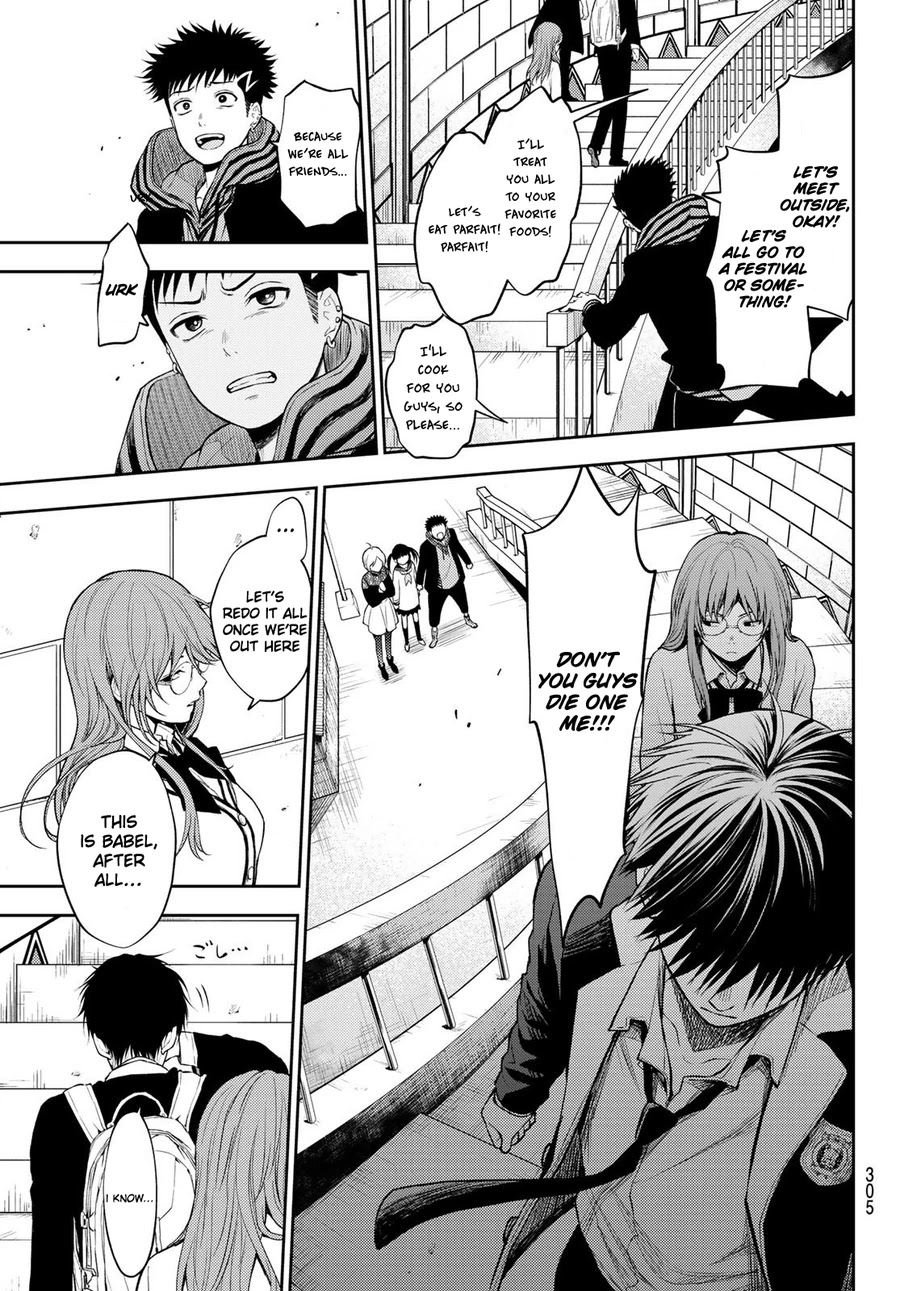 Tokyo Babel Chapter 14 page 12 - Chapter 14