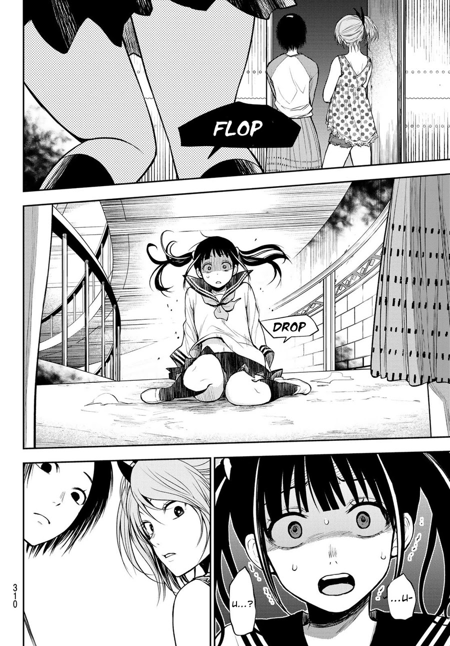 Tokyo Babel Chapter 14 page 16 - Chapter 14