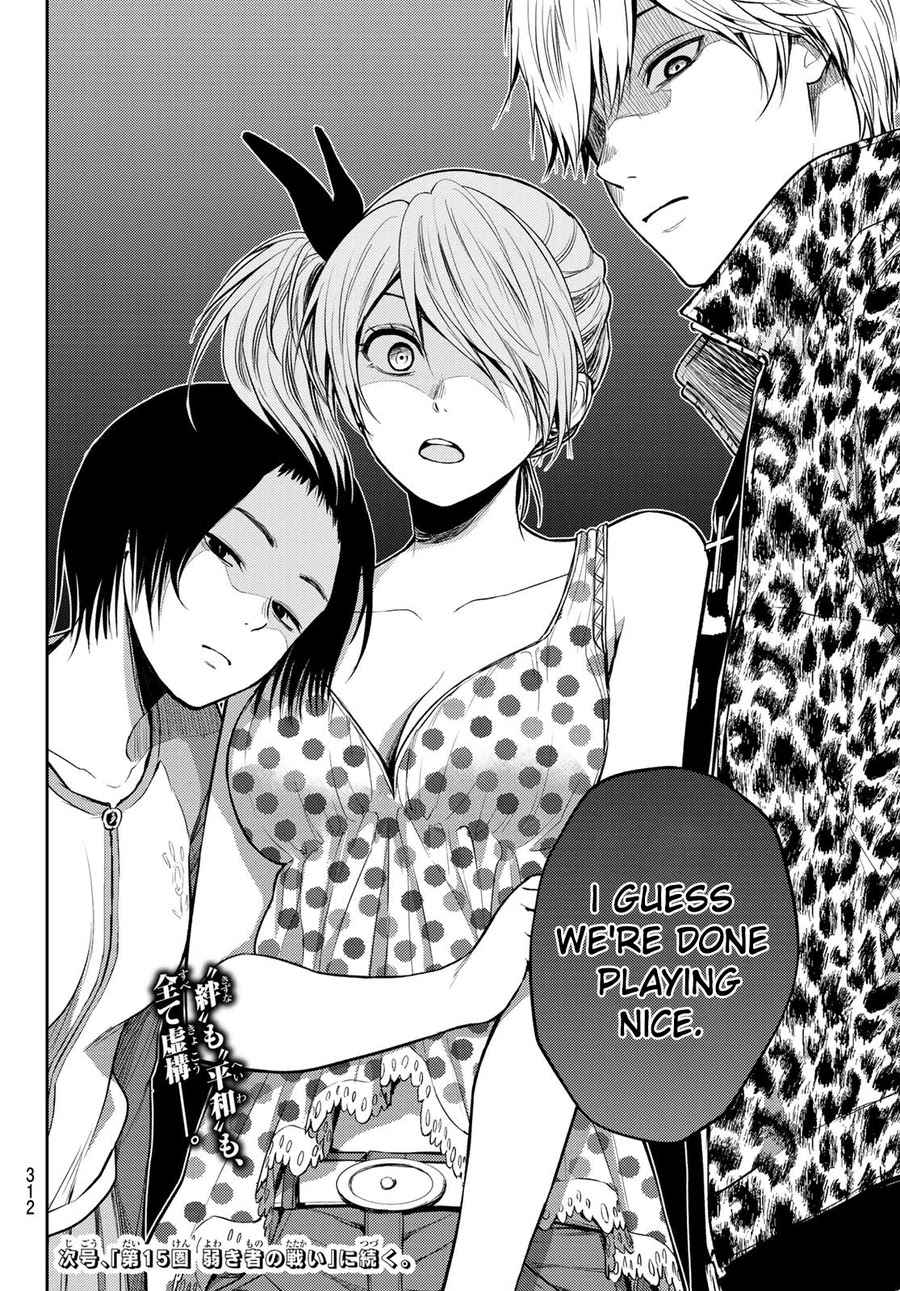 Tokyo Babel Chapter 14 page 18 - Chapter 14