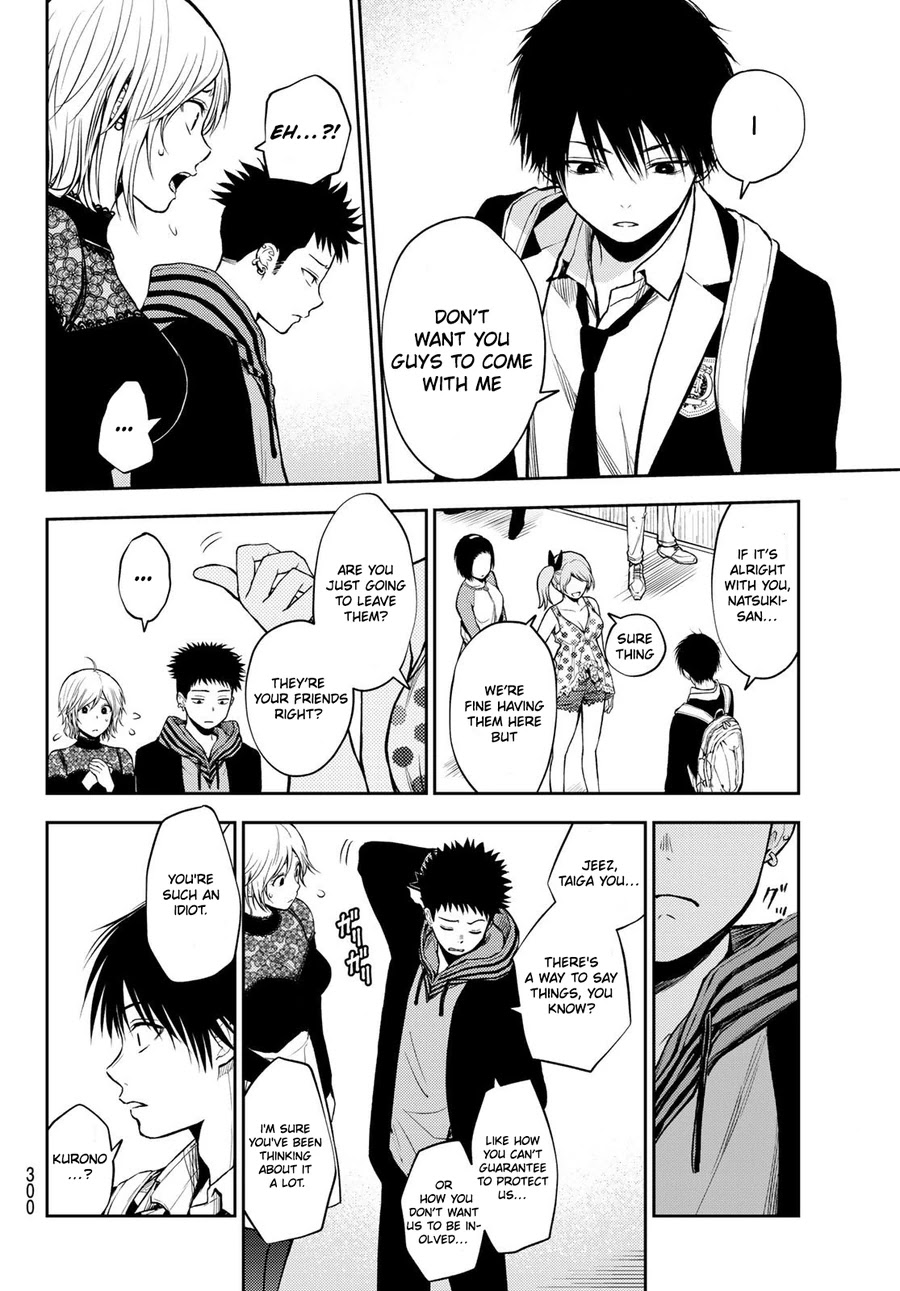 Tokyo Babel Chapter 14 page 7 - Chapter 14