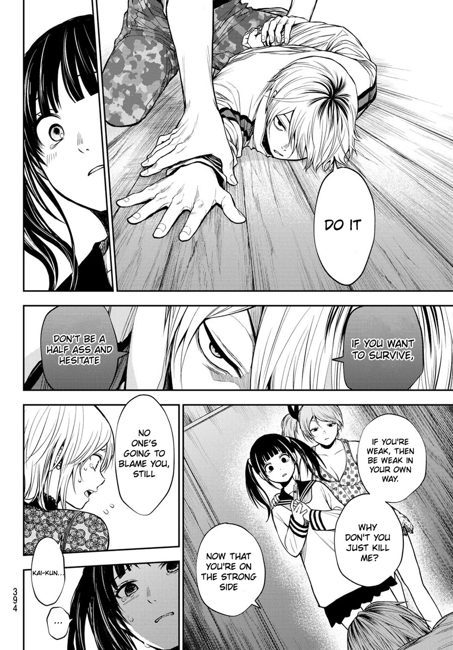 Tokyo Babel Chapter 15 page 13 - Chapter 15