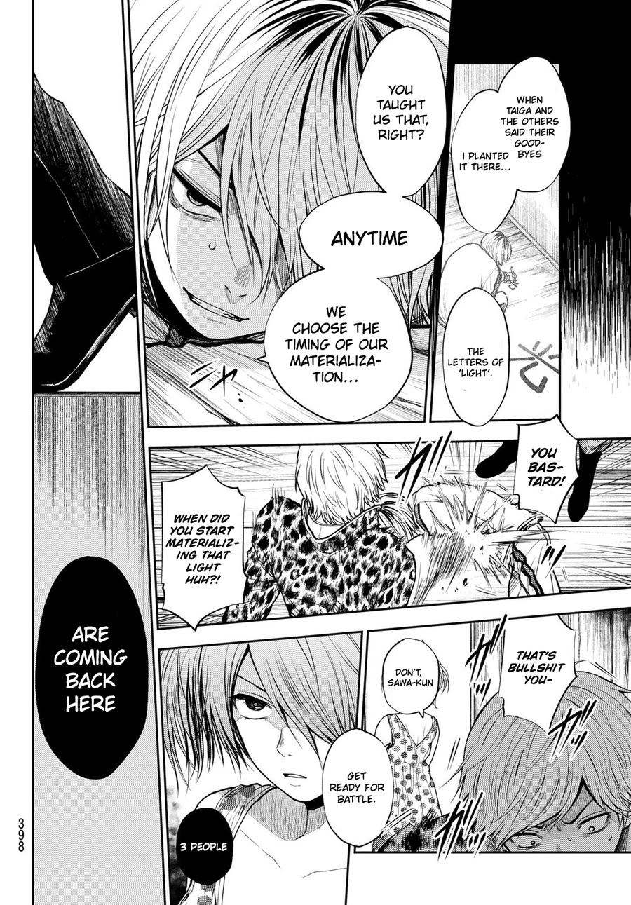 Tokyo Babel Chapter 15 page 16 - Chapter 15