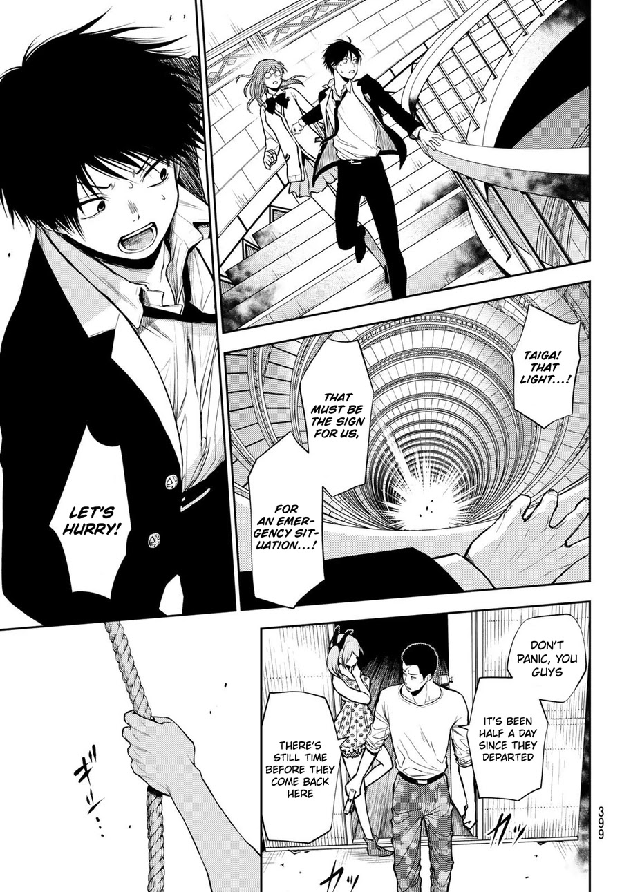 Tokyo Babel Chapter 15 page 17 - Chapter 15
