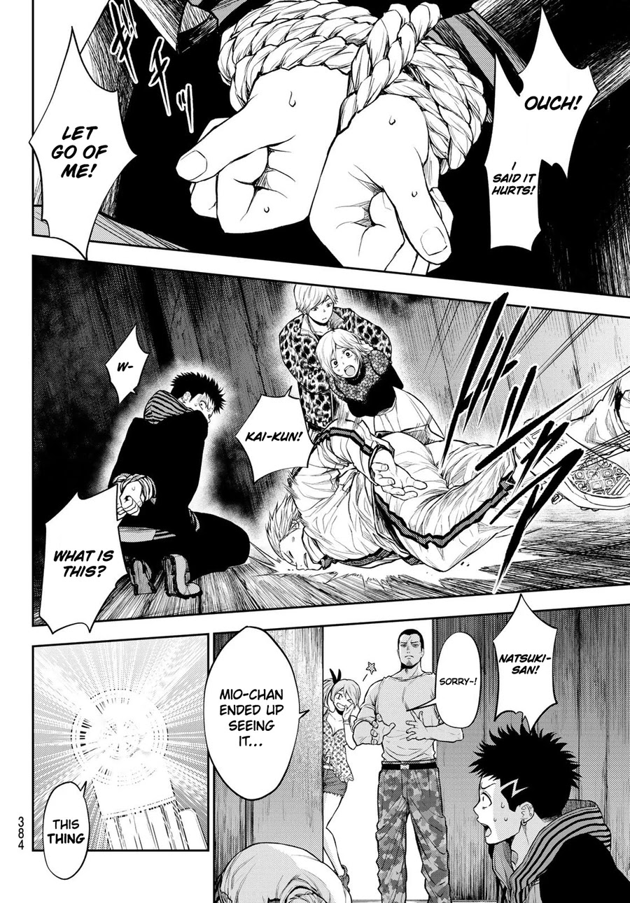 Tokyo Babel Chapter 15 page 3 - Chapter 15