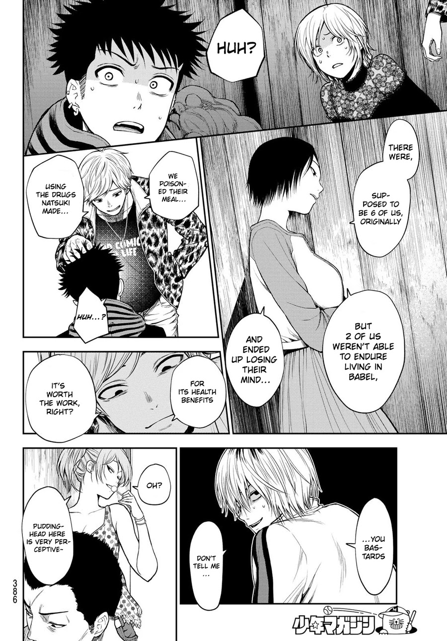 Tokyo Babel Chapter 15 page 5 - Chapter 15