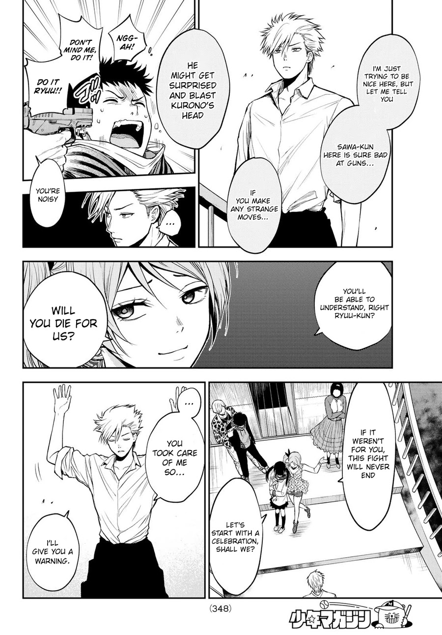Tokyo Babel Chapter 16 page 15 - Chapter 16