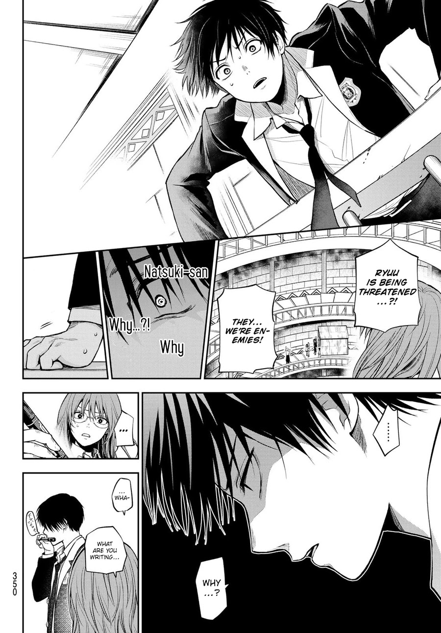 Tokyo Babel Chapter 16 page 17 - Chapter 16