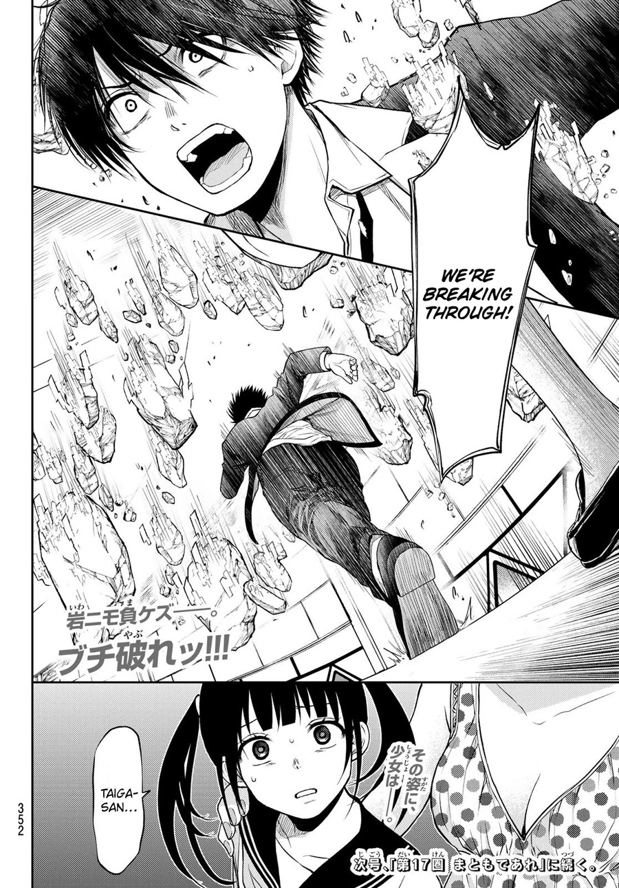 Tokyo Babel Chapter 16 page 19 - Chapter 16