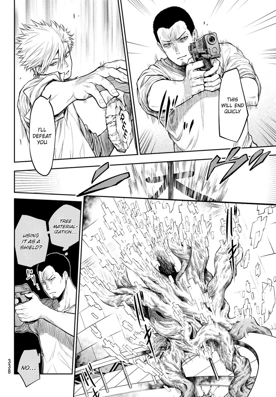 Tokyo Babel Chapter 16 page 5 - Chapter 16