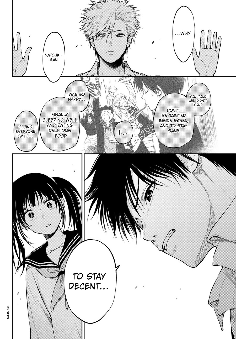 Tokyo Babel Chapter 17 page 12 - Chapter 17
