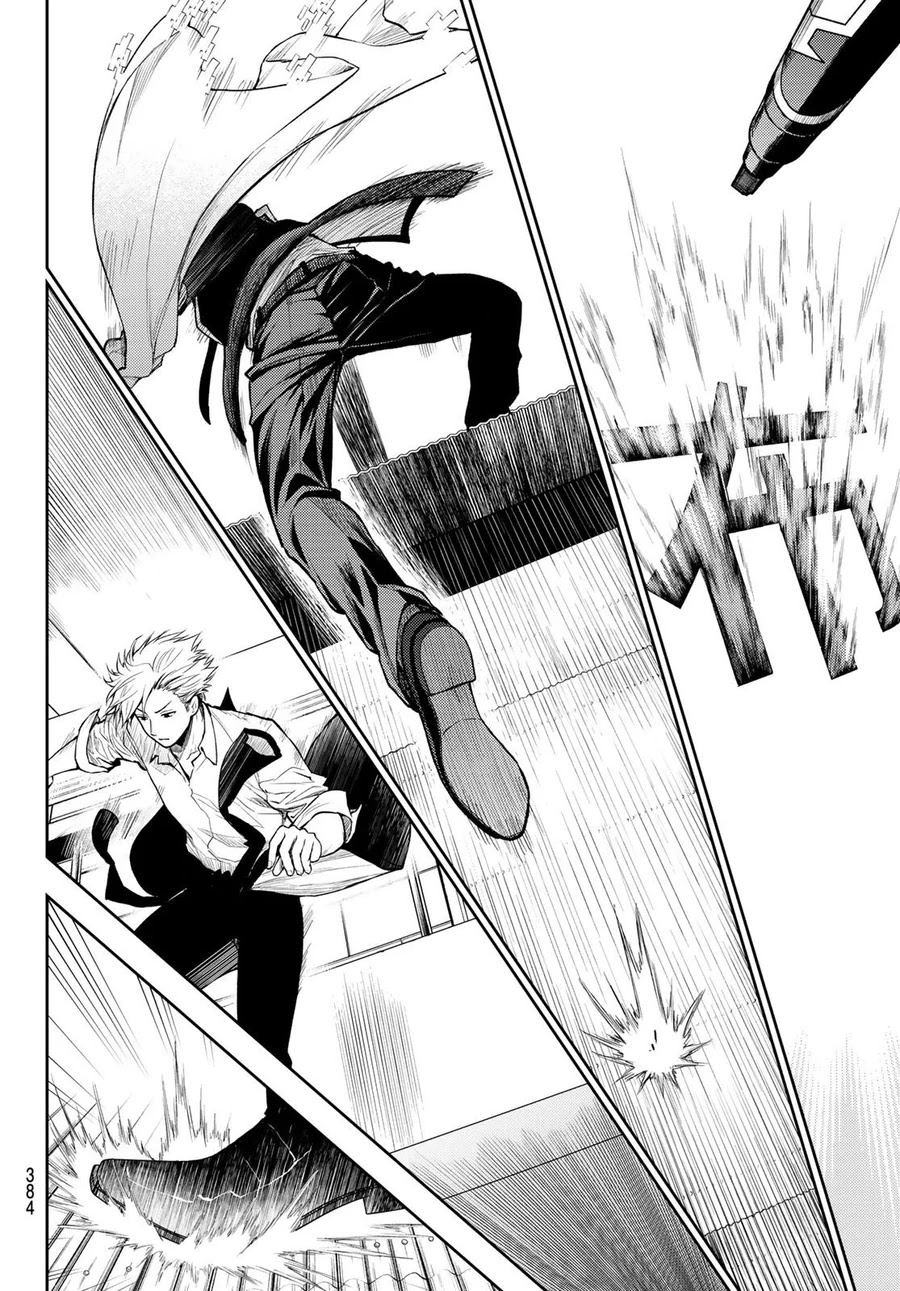 Tokyo Babel Chapter 19 page 12 - Chapter 19