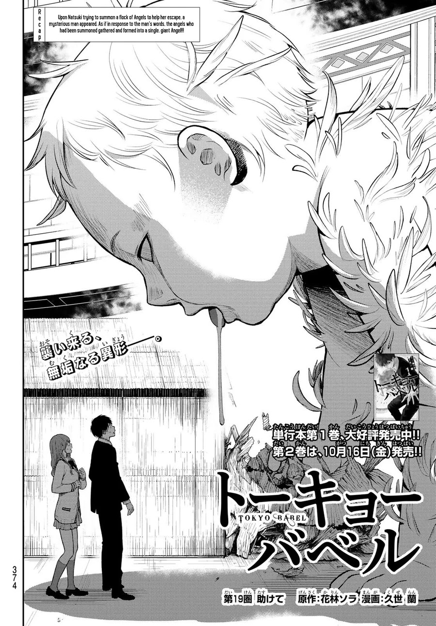 Tokyo Babel Chapter 19 page 2 - Chapter 19