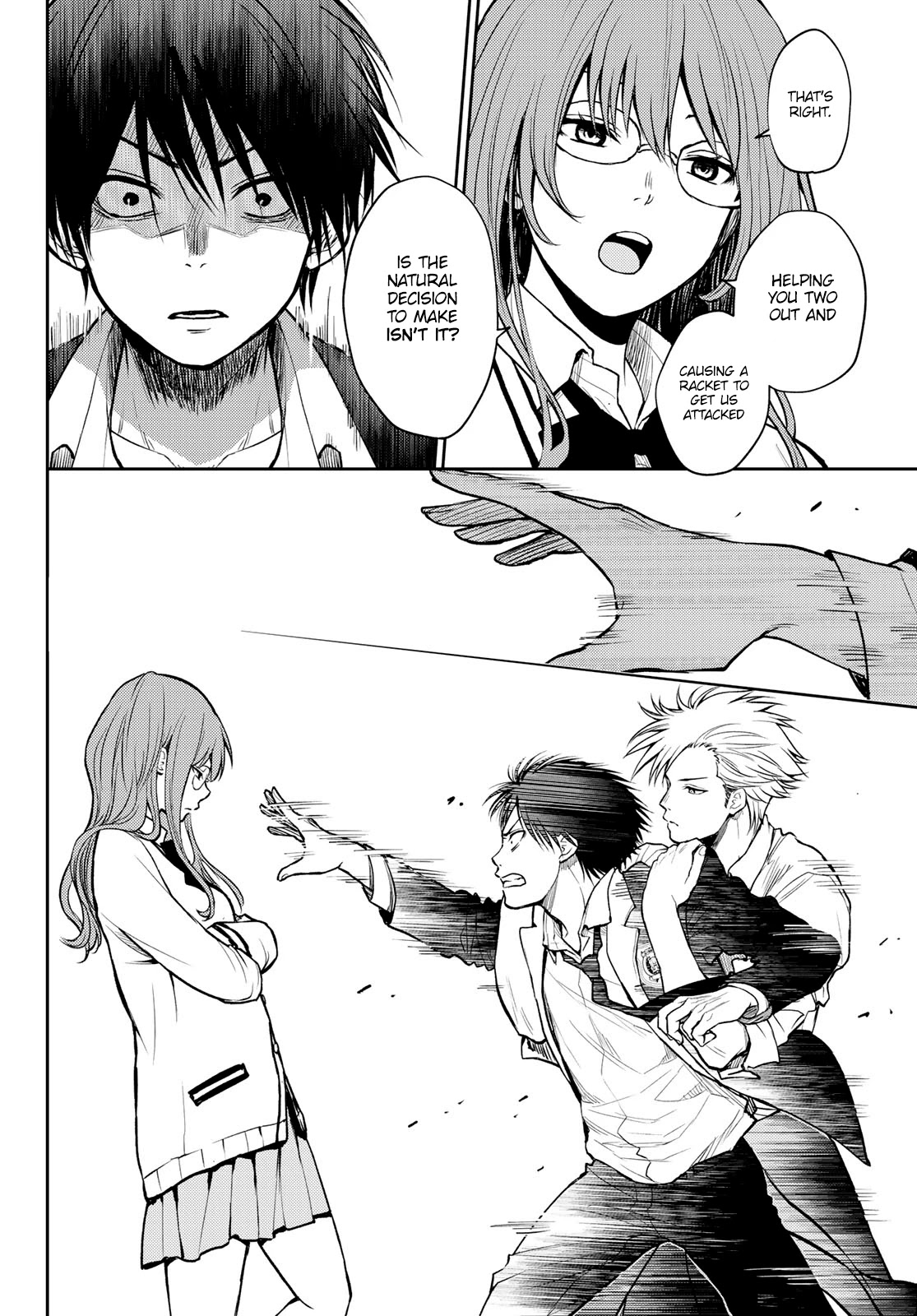 Tokyo Babel Chapter 2 page 11 - Chapter 2: Image