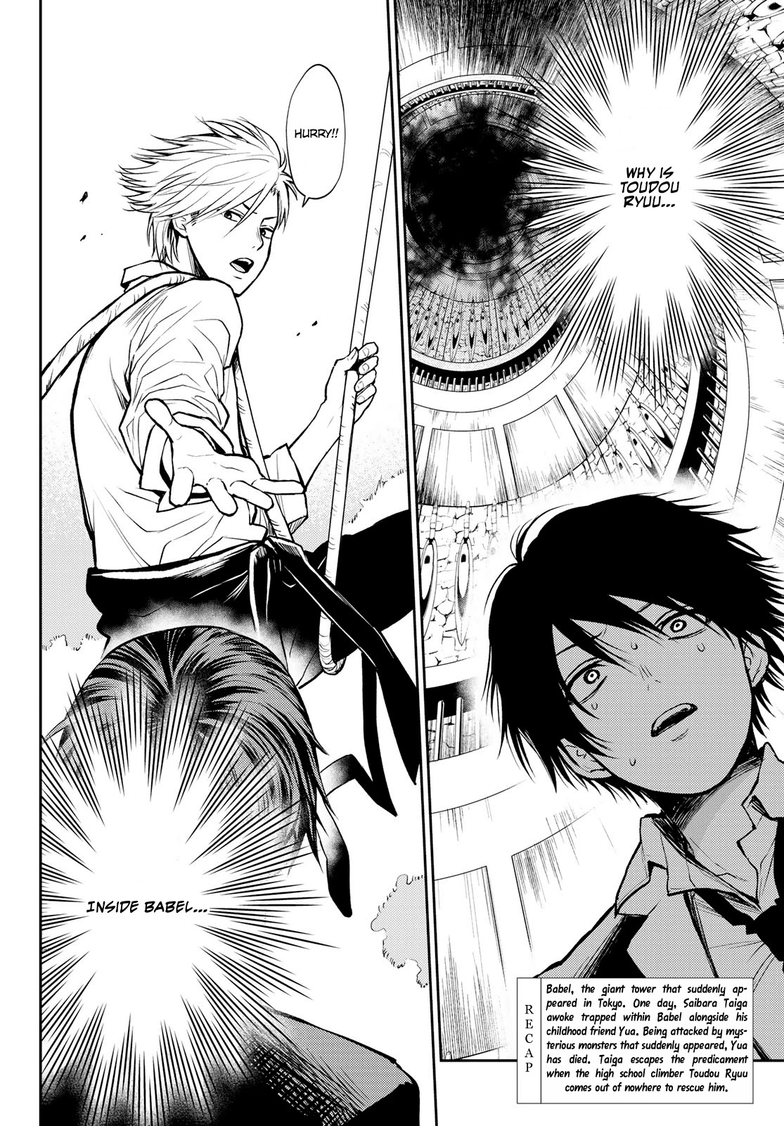 Tokyo Babel Chapter 2 page 2 - Chapter 2: Image