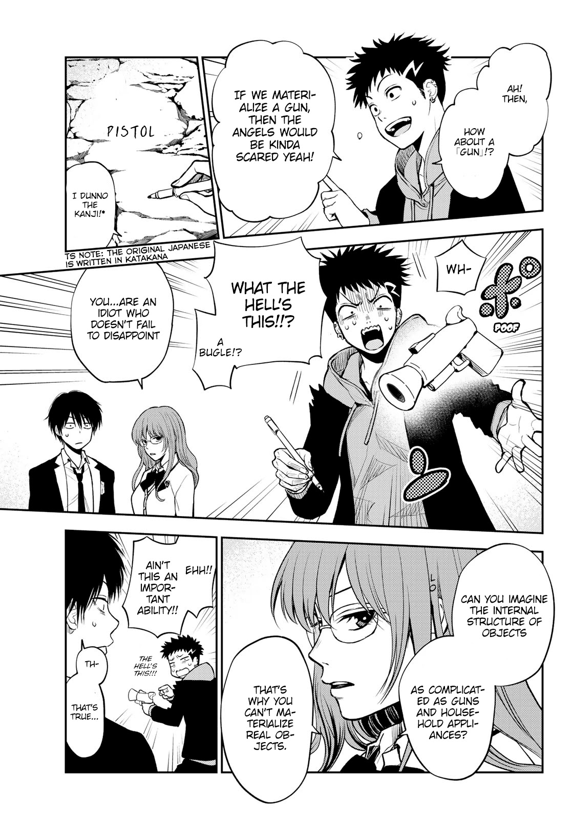Tokyo Babel Chapter 2 page 22 - Chapter 2: Image
