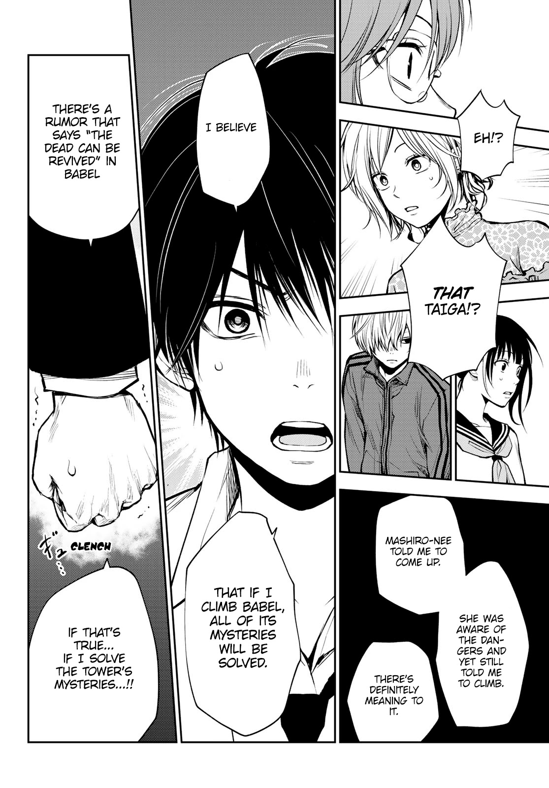 Tokyo Babel Chapter 2 page 25 - Chapter 2: Image