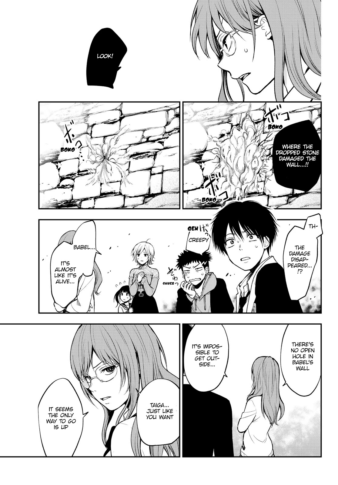Tokyo Babel Chapter 2 page 48 - Chapter 2: Image