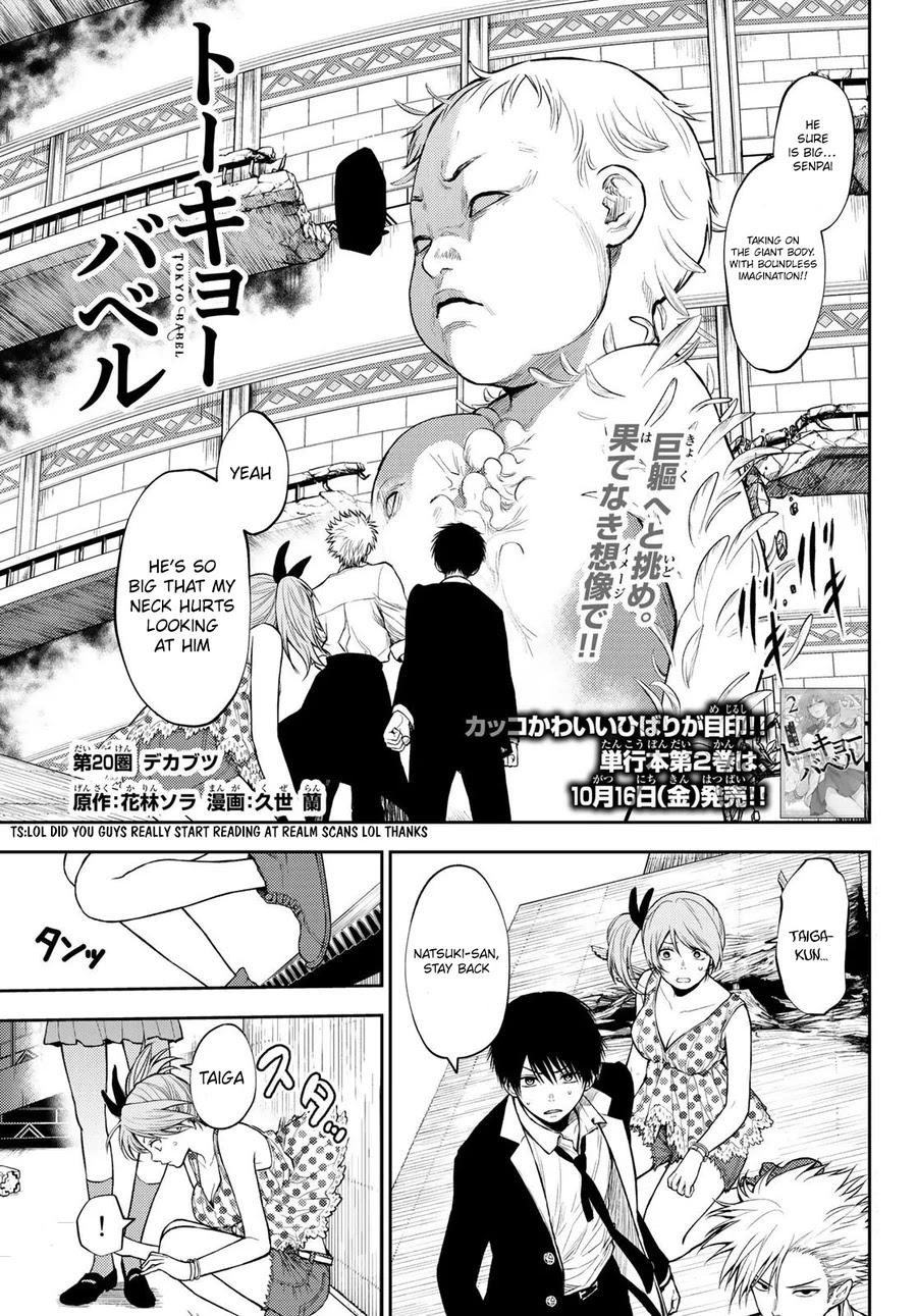 Tokyo Babel Chapter 20 page 2 - Chapter 20