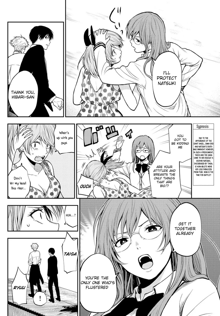 Tokyo Babel Chapter 20 page 3 - Chapter 20