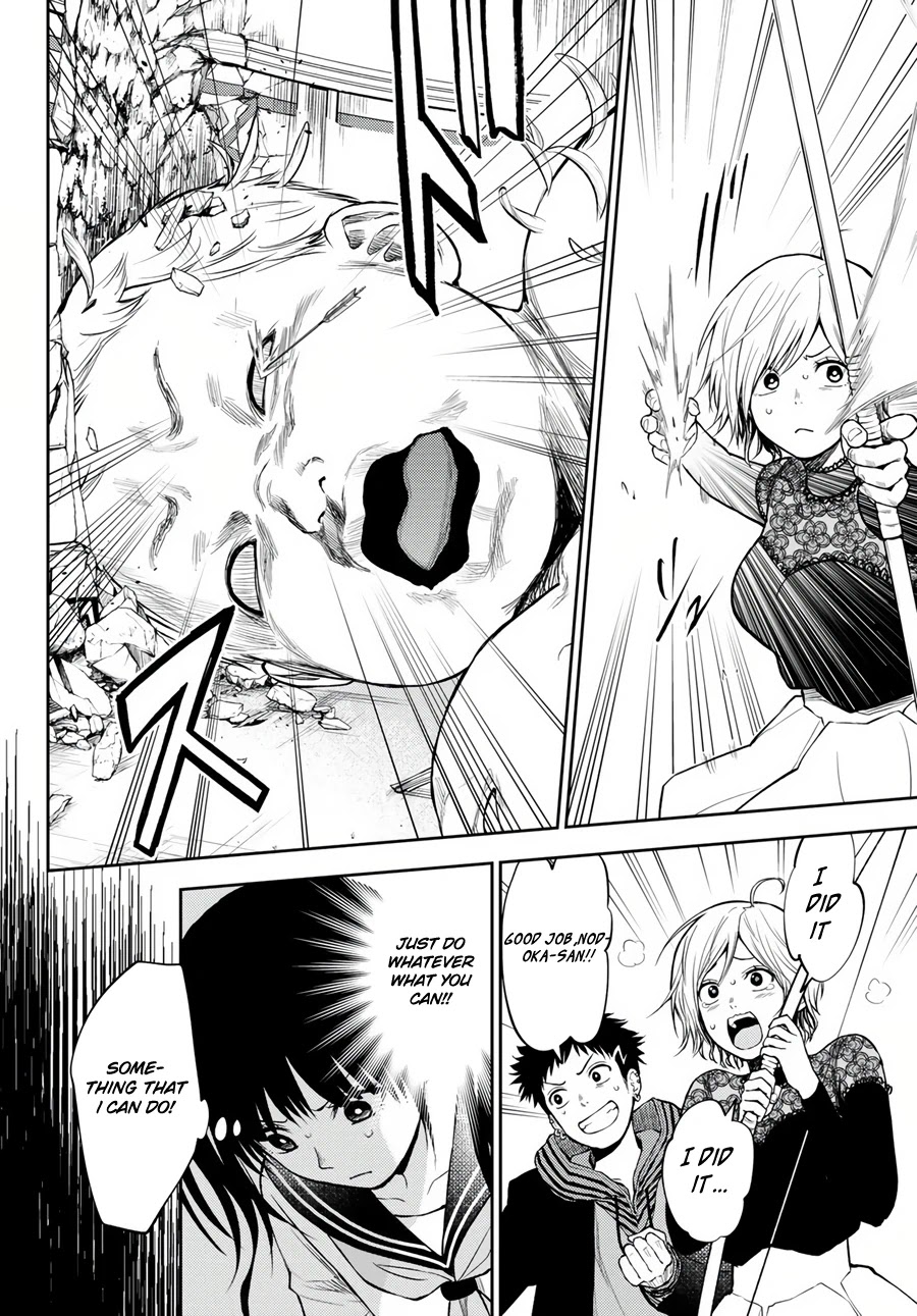 Tokyo Babel Chapter 21 page 13 - Chapter 21