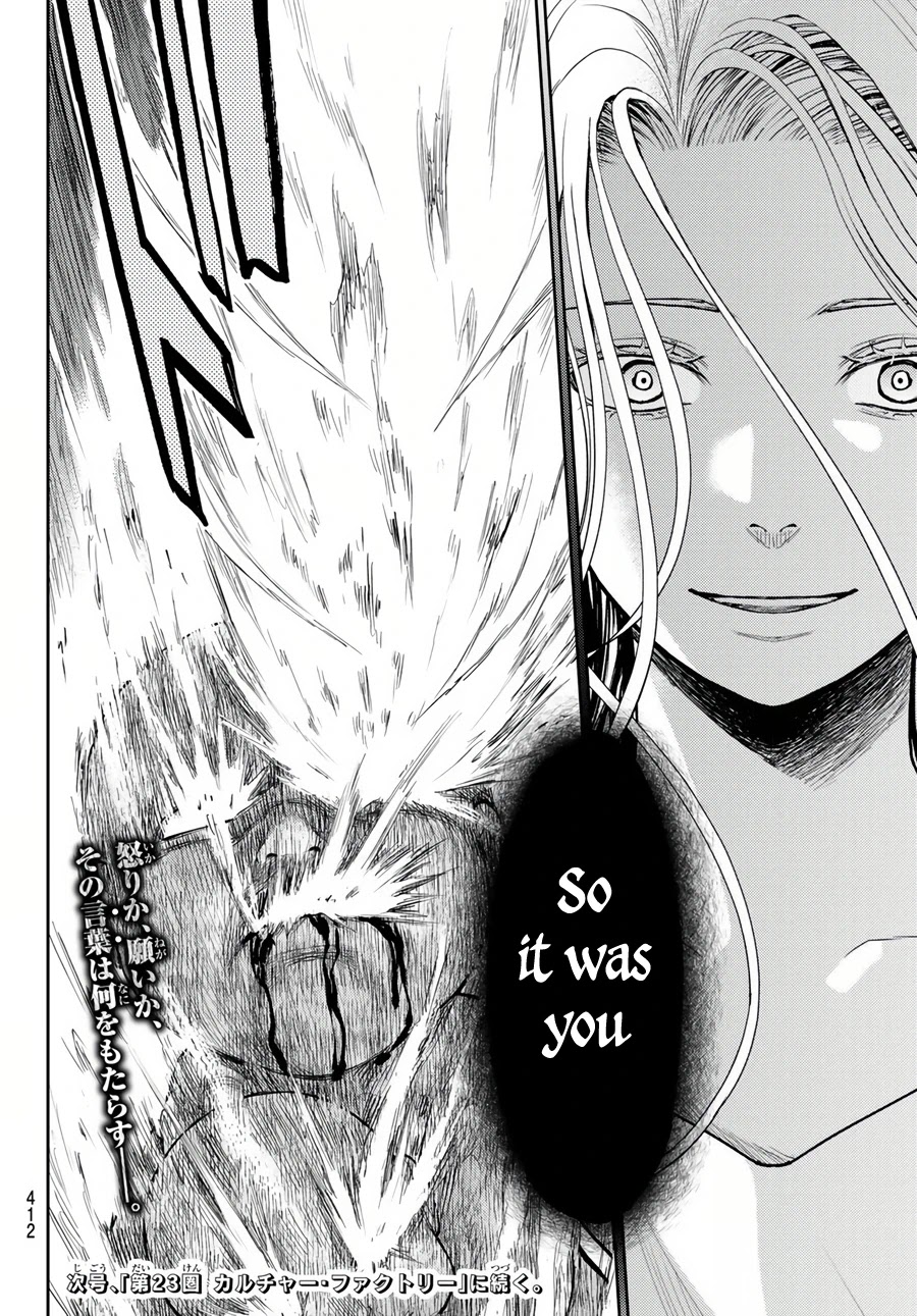 Tokyo Babel Chapter 22 page 17 - Chapter 22