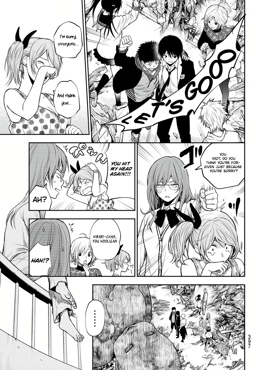Tokyo Babel Chapter 22 page 4 - Chapter 22