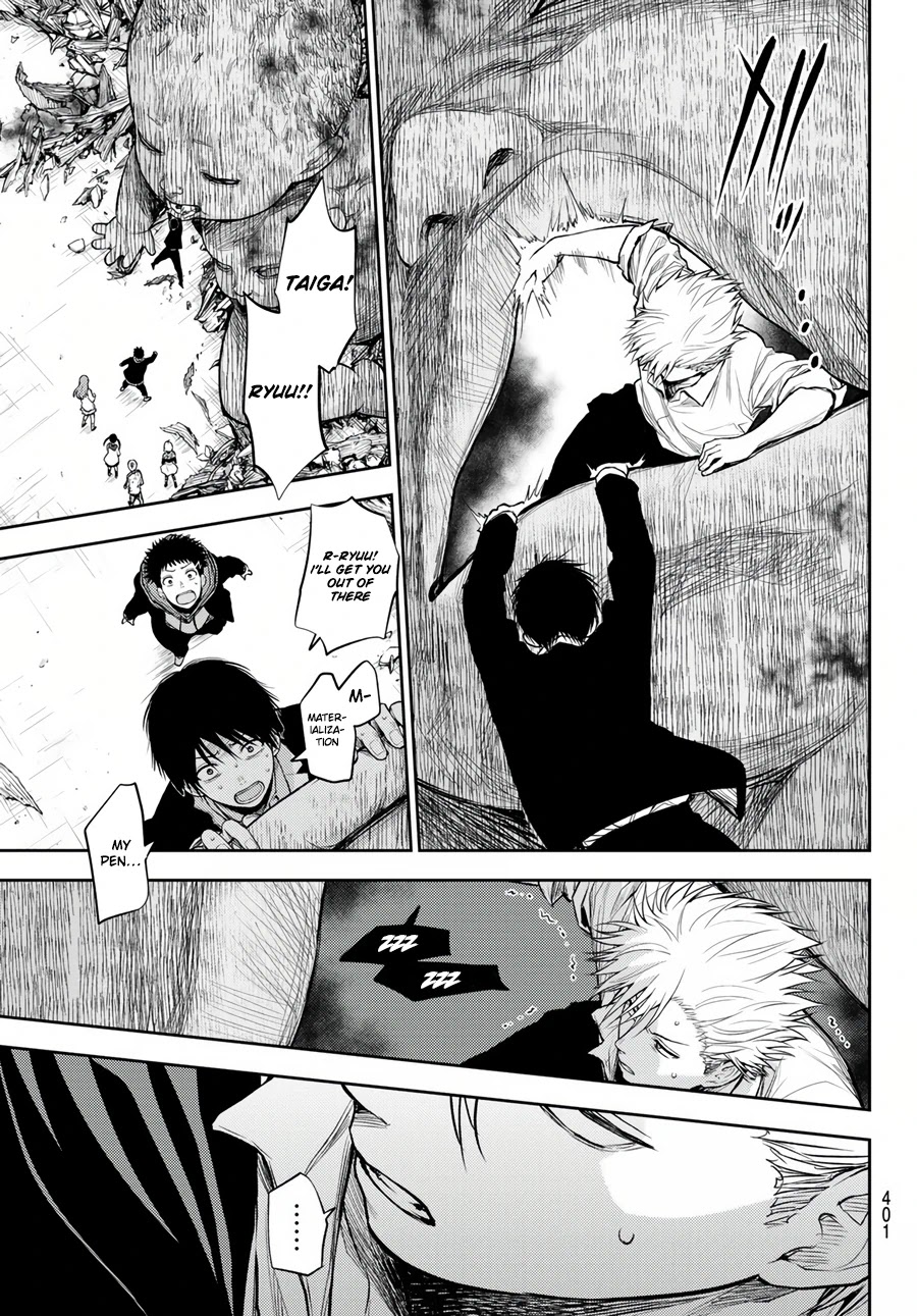 Tokyo Babel Chapter 22 page 7 - Chapter 22