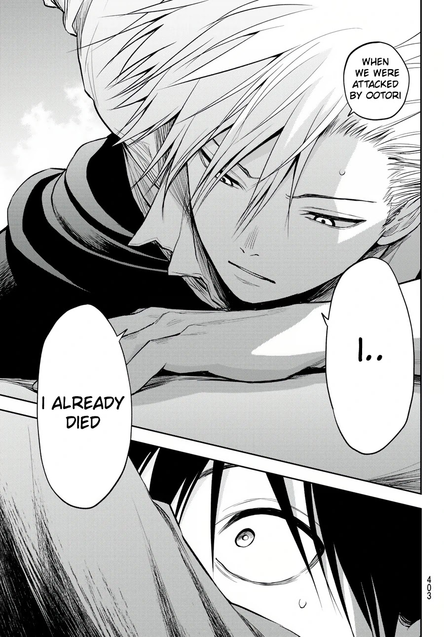 Tokyo Babel Chapter 22 page 9 - Chapter 22