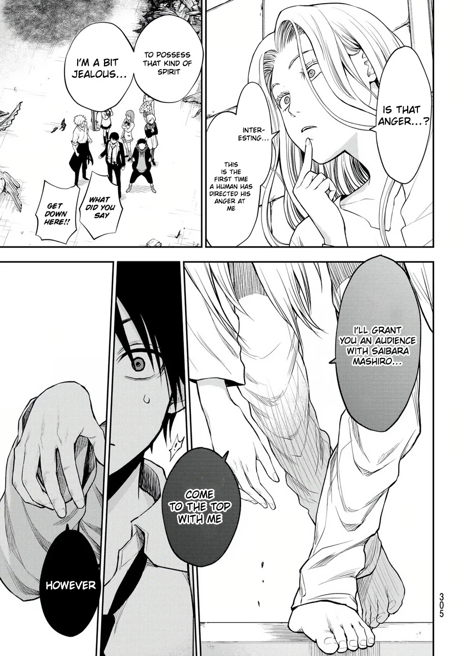 Tokyo Babel Chapter 23 page 12 - Chapter 23