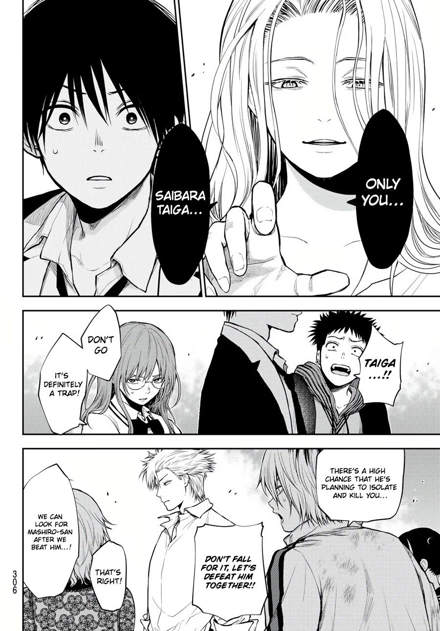 Tokyo Babel Chapter 23 page 13 - Chapter 23