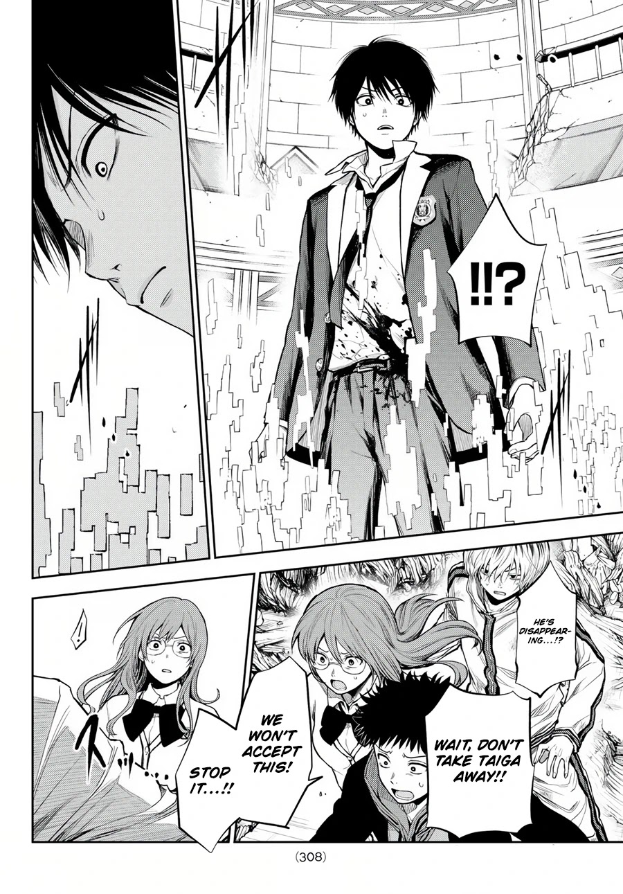 Tokyo Babel Chapter 23 page 15 - Chapter 23