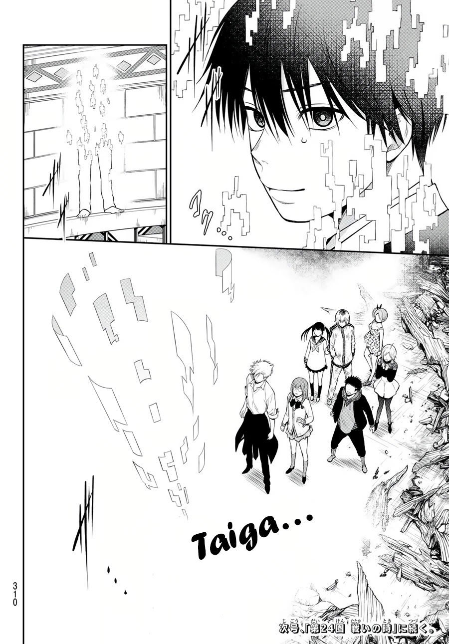 Tokyo Babel Chapter 23 page 17 - Chapter 23