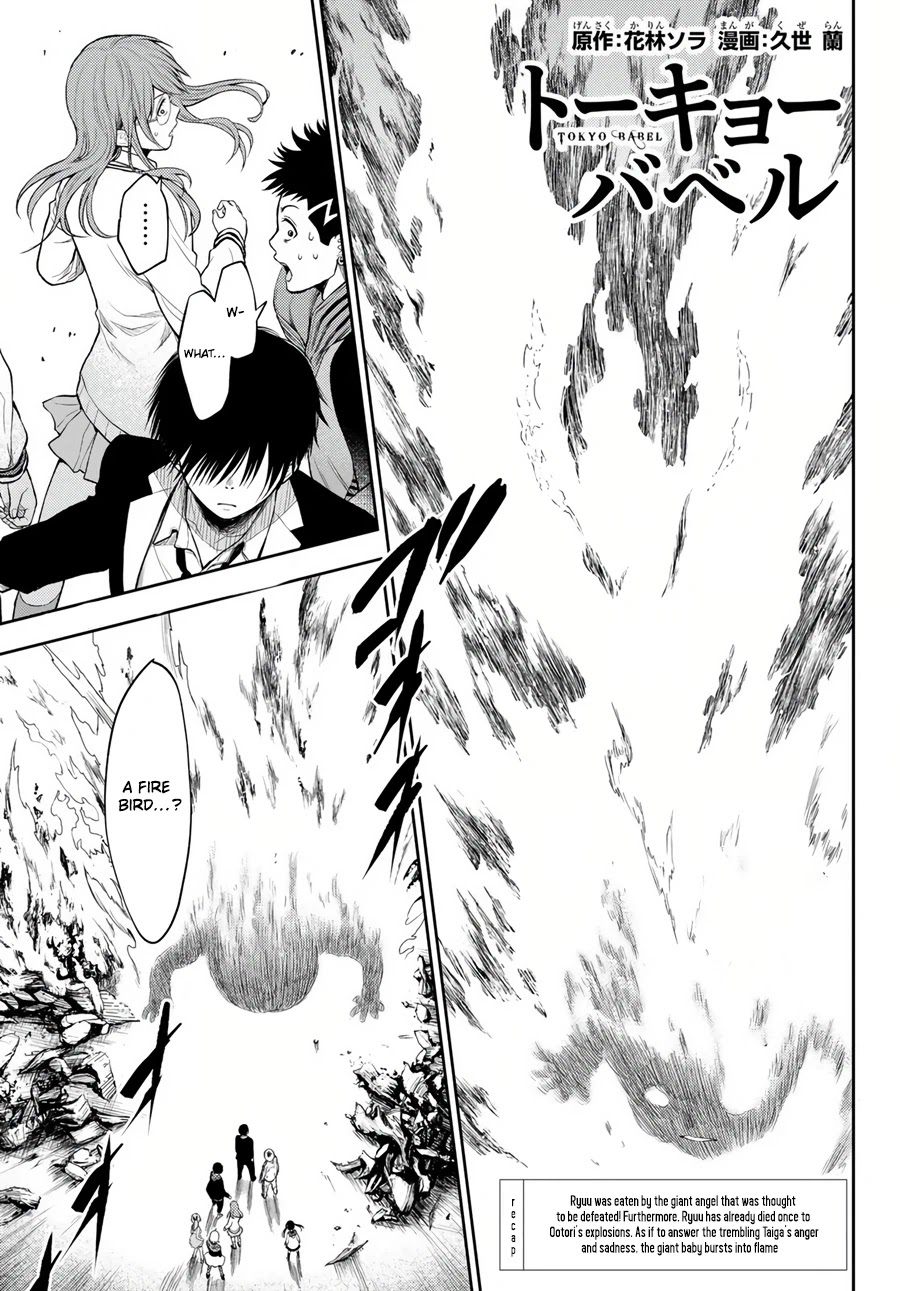 Tokyo Babel Chapter 23 page 2 - Chapter 23