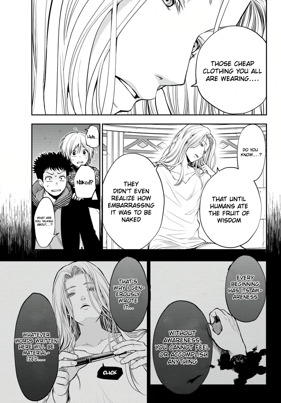 Tokyo Babel Chapter 23 page 9 - Chapter 23