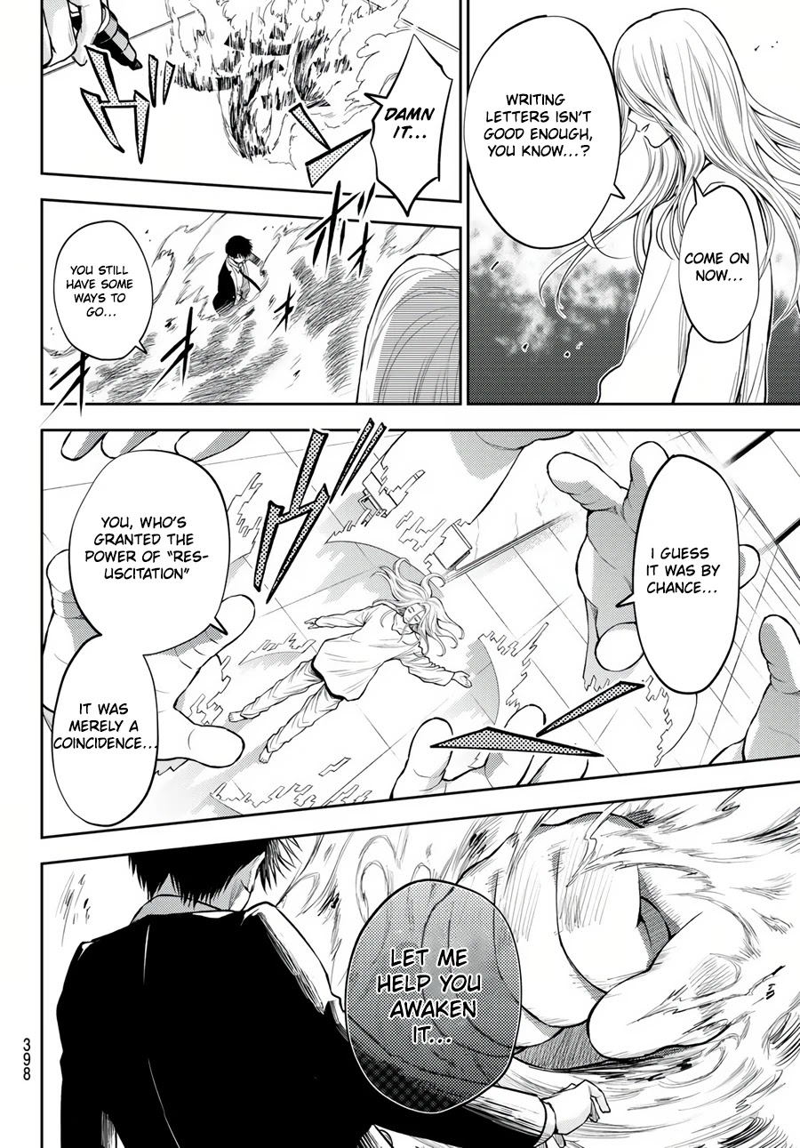 Tokyo Babel Chapter 24 page 10 - Chapter 24