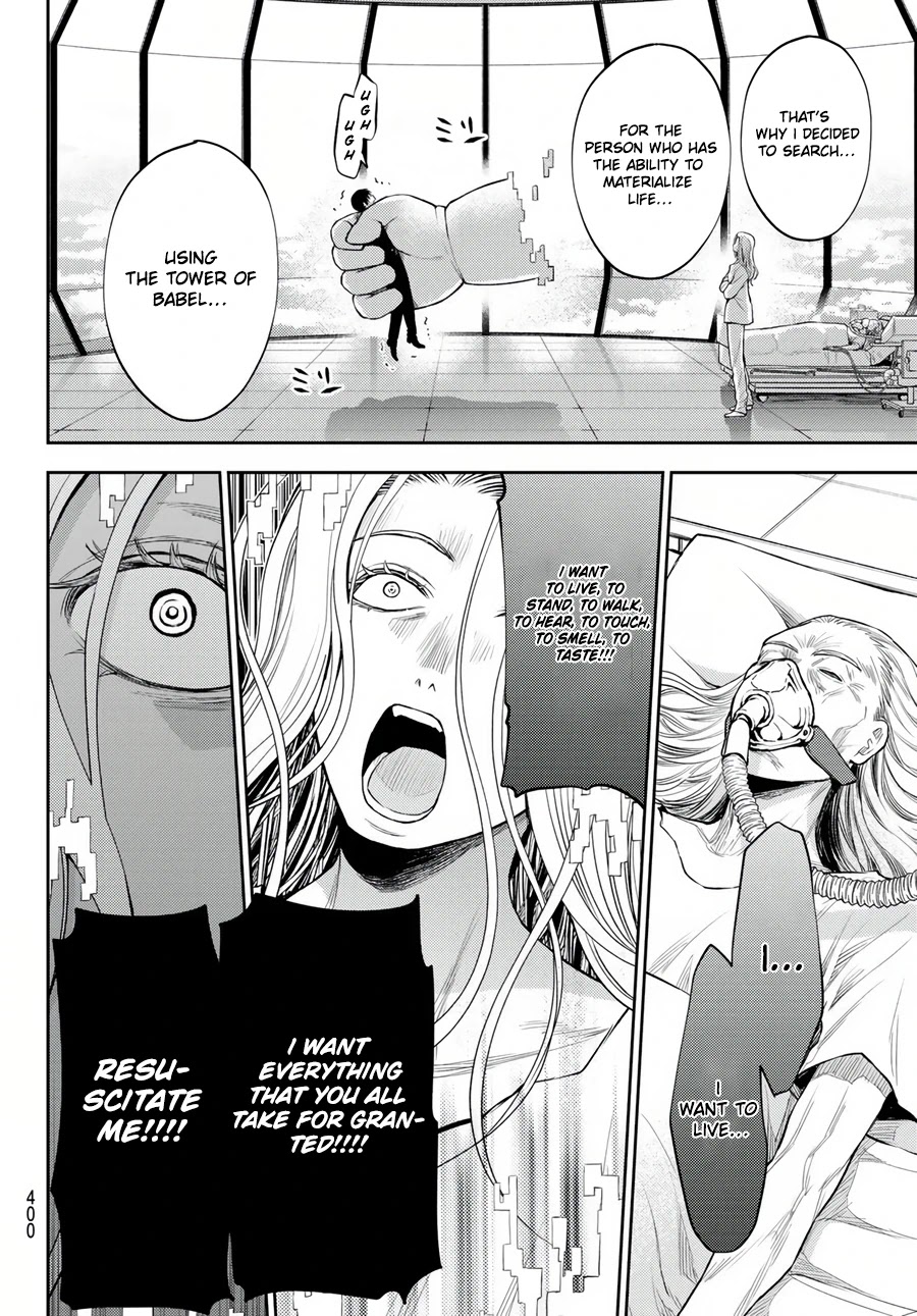 Tokyo Babel Chapter 24 page 12 - Chapter 24