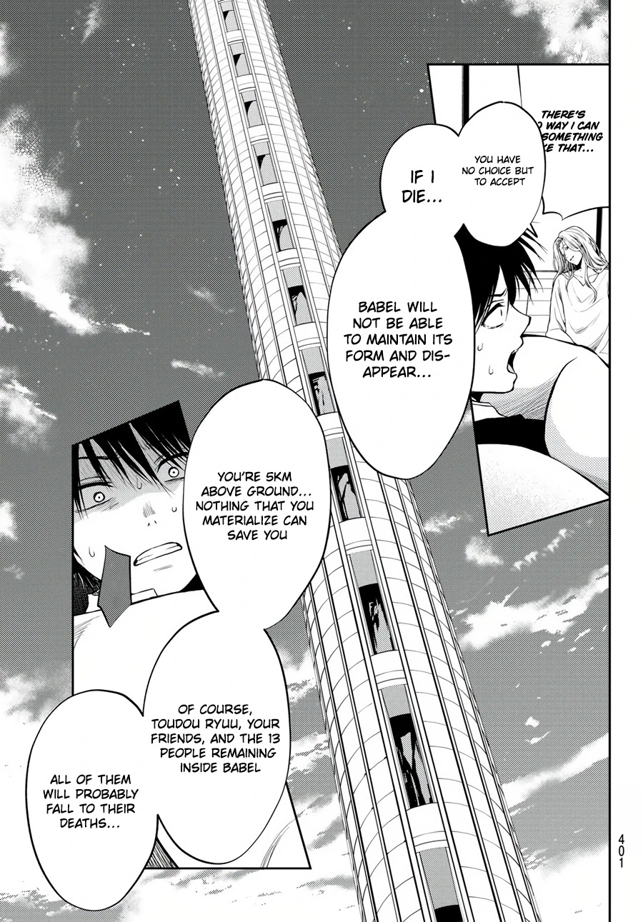 Tokyo Babel Chapter 24 page 13 - Chapter 24