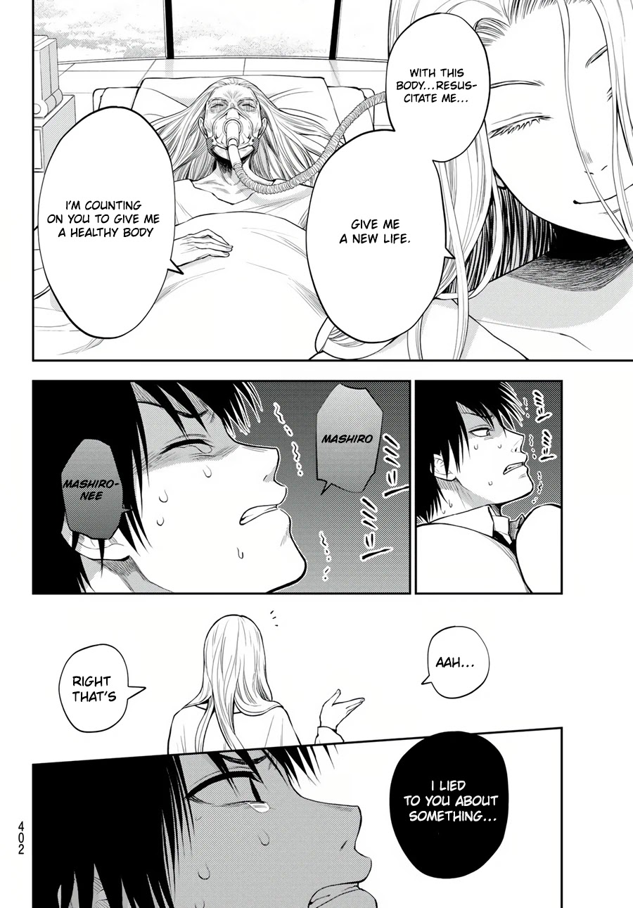 Tokyo Babel Chapter 24 page 14 - Chapter 24