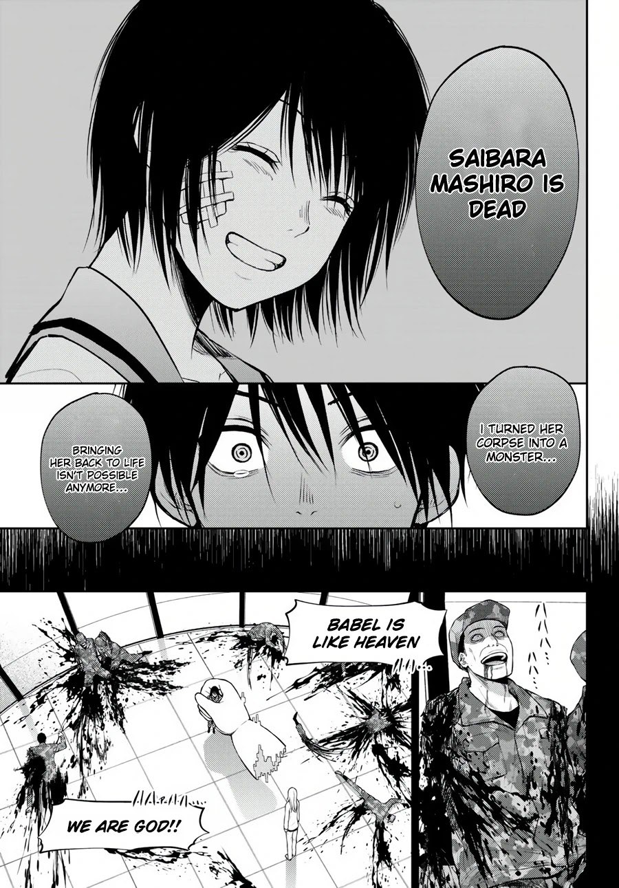 Tokyo Babel Chapter 24 page 15 - Chapter 24
