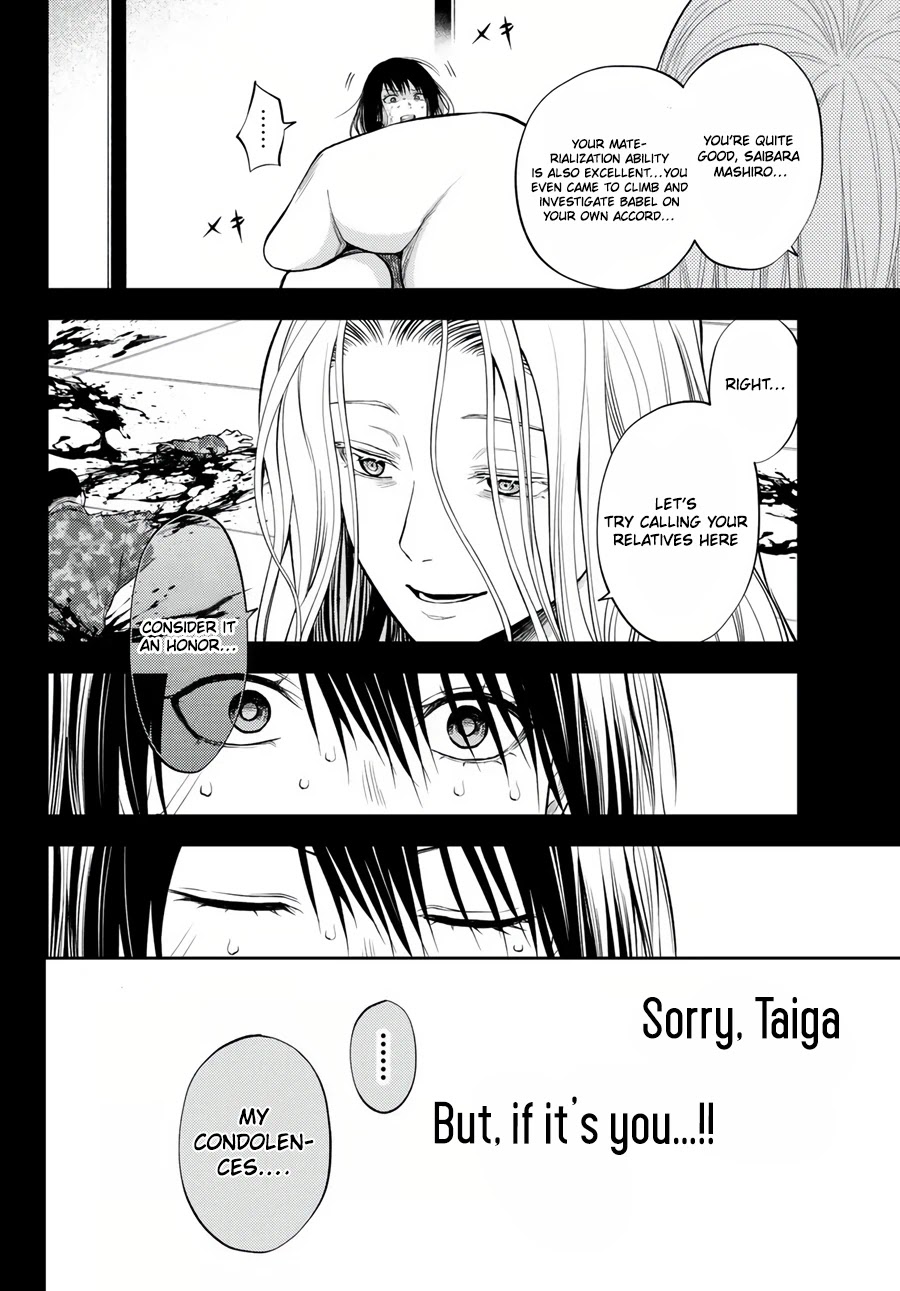 Tokyo Babel Chapter 24 page 16 - Chapter 24