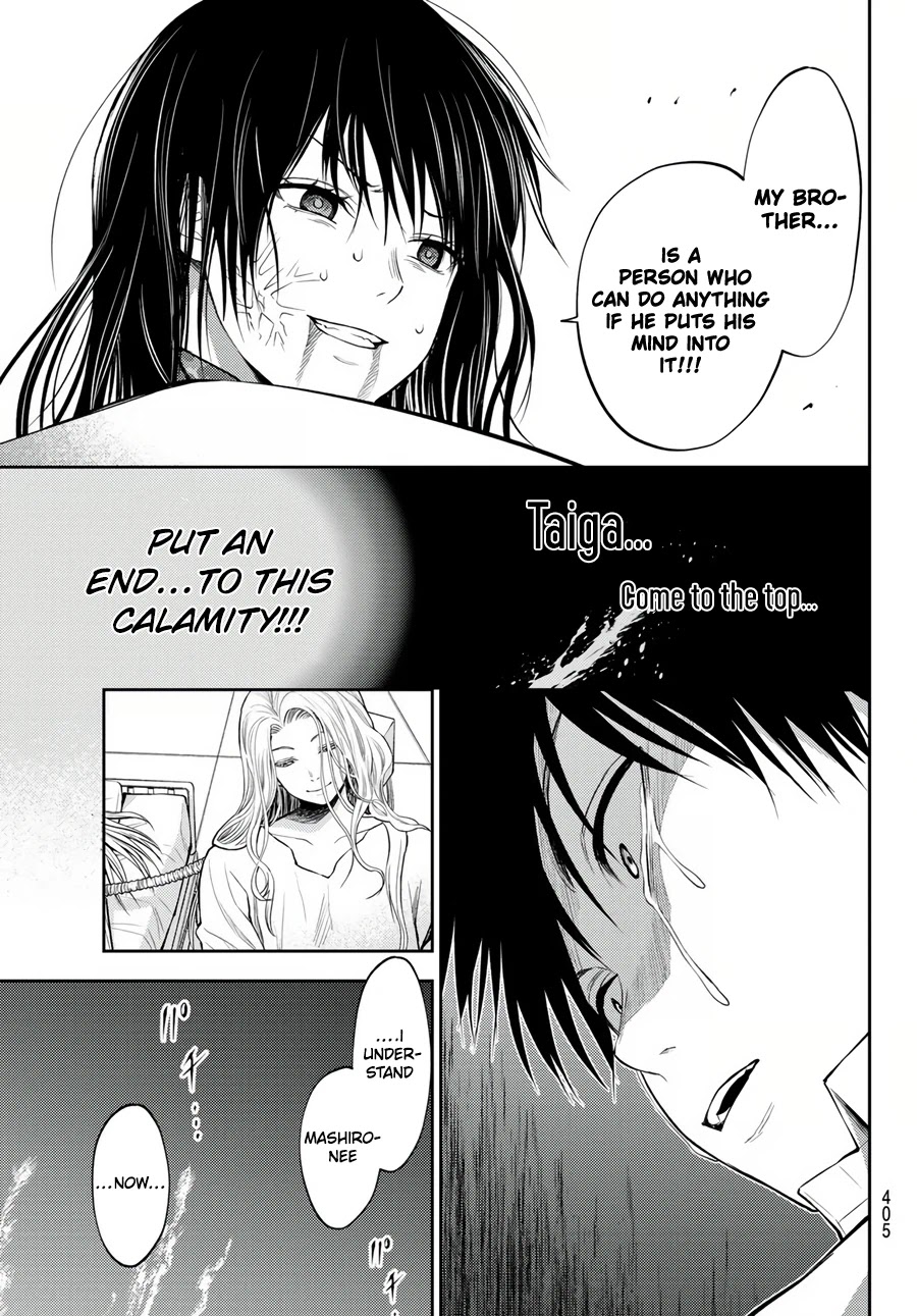 Tokyo Babel Chapter 24 page 17 - Chapter 24