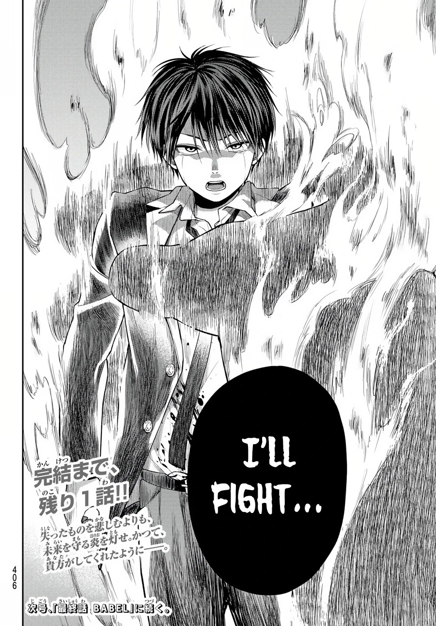 Tokyo Babel Chapter 24 page 18 - Chapter 24