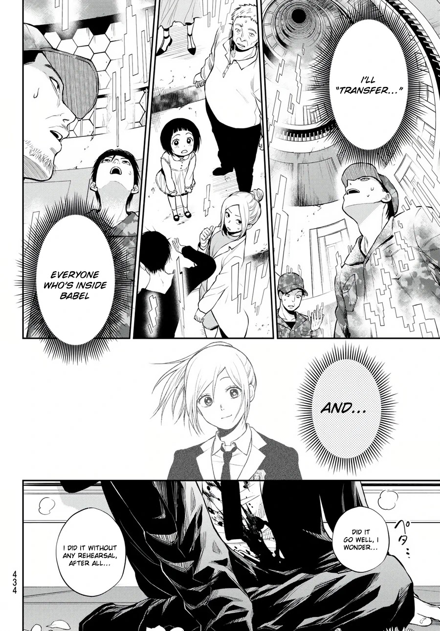 Tokyo Babel Chapter 25 page 12 - Chapter 25